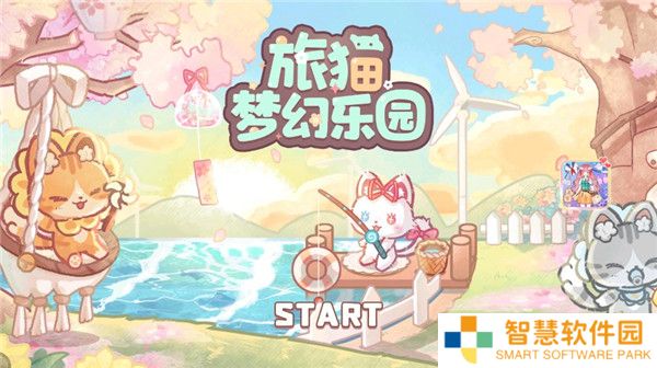 旅猫梦幻乐园安装最新