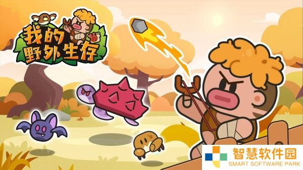 我的野外生存无广告版