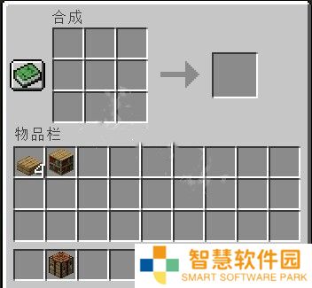 我的世界讲台怎么合成 我的世界讲台怎么制作