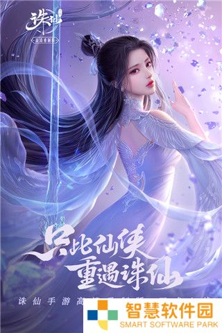 诛仙手游隐藏任务大全(目前最全) 2023最新隐藏任务表