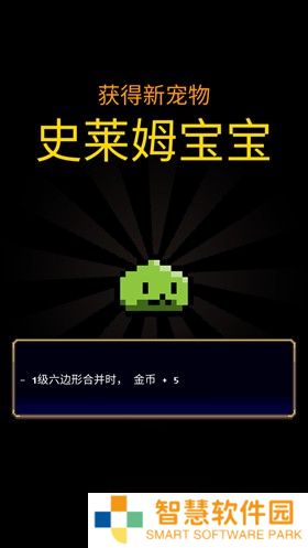 六角地牢