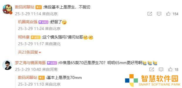 OPPO Find X8 Ultra影像大升级，双潜望镜头引领行业新潮流！