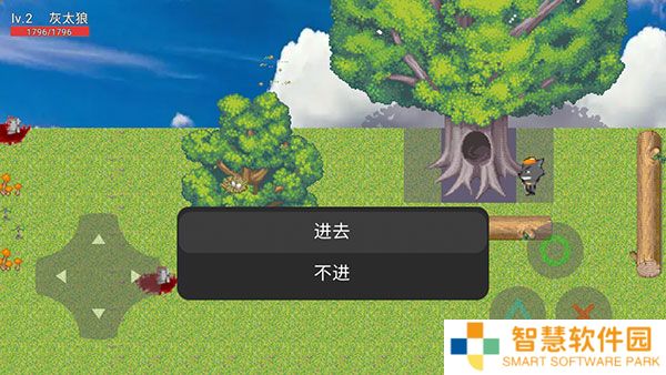 灰太狼的逆袭