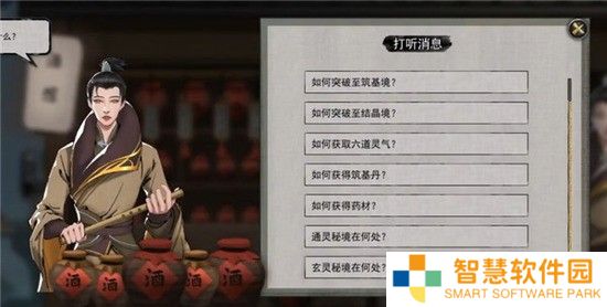 鬼谷八荒雷泽玄灵秘境在哪里 雷泽玄灵秘境位置分享