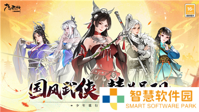 少年歌行风花雪月2024最新礼包是什么 少年歌行风花雪月2024最新礼包在哪