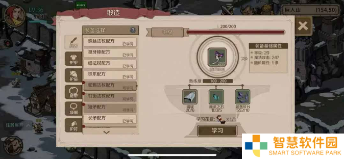 时间之钥攻略大全 2023新手入门技巧分享一览