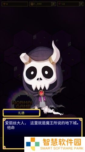 六角地牢