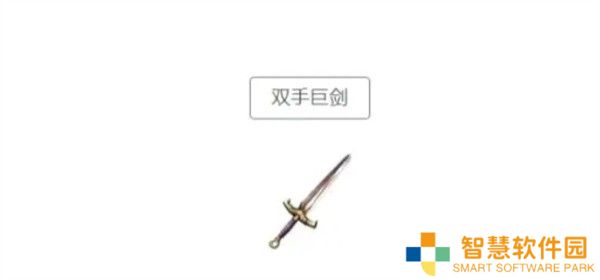 黑光生存进化
