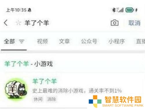 羊了个羊在线玩 羊了个羊在线玩入口