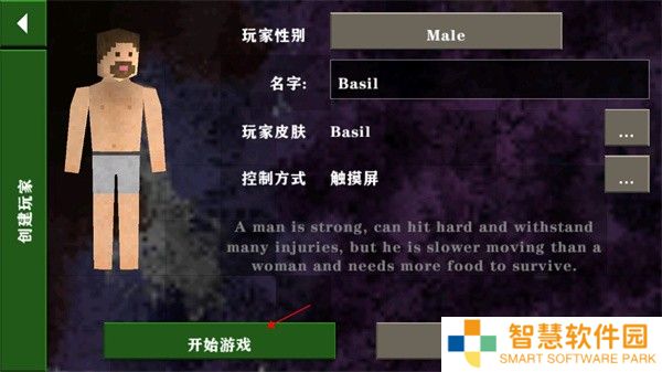 生存战争金属狂潮3.0