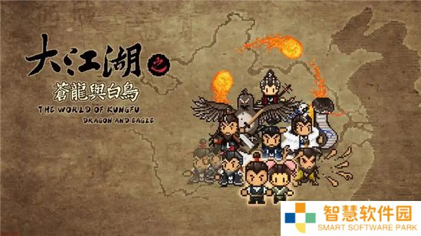 大江湖之苍龙与白鸟详细流程-第一部分
