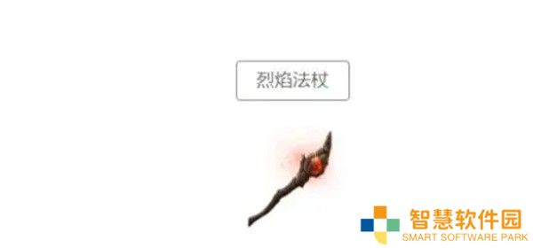 黑光生存进化