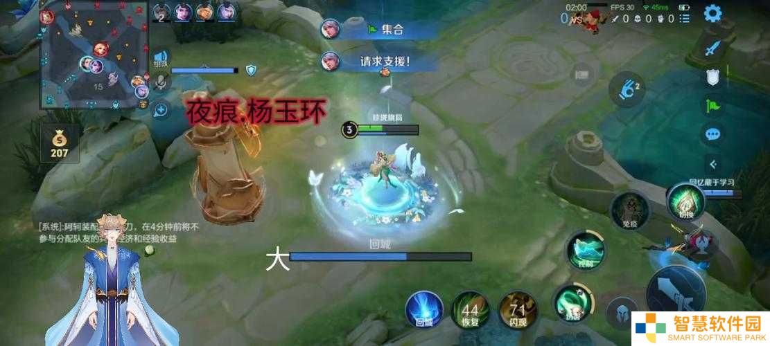 王者荣耀S20赛季杨玉环逆天玩法！手残党也能秒变大神的上分秘籍