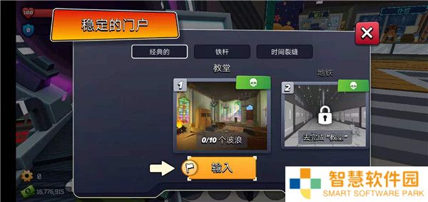 像素战斗僵尸突袭最新版