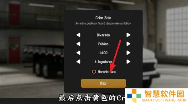 Global卡车在线汉化版