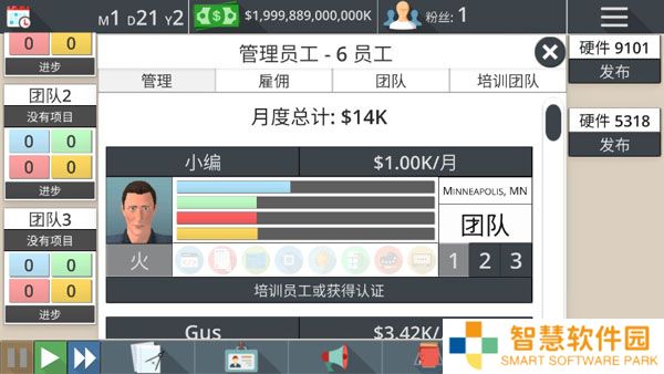 游戏开发工作室3