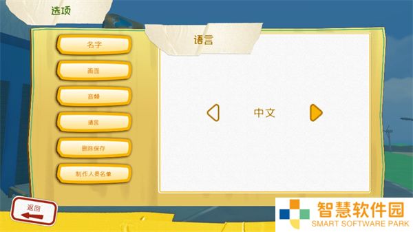 可靠快递双人联机版
