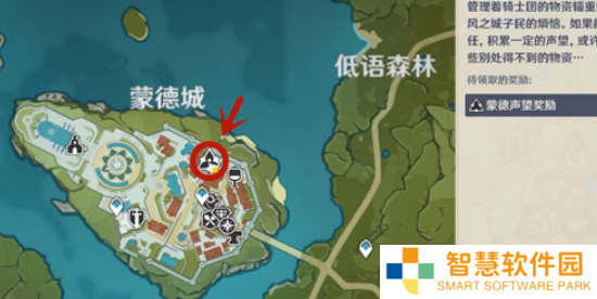 原神赫塔在哪里 原神赫塔具体位置介绍