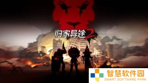 归家异途2最强阵容有哪些 归家异途2最强阵容推荐2022