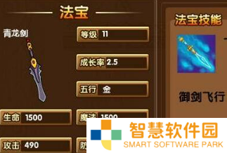 剑网3天玄冰110级怎么获得 天玄冰110级获取方法介绍