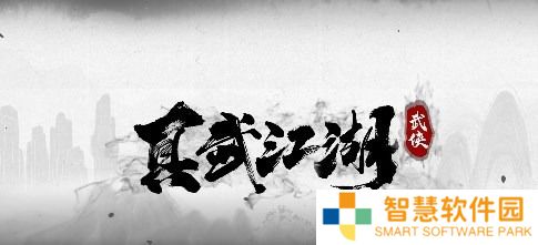 微信真武100连抽兑换码12月最新 真武江湖6个永久有效兑换码2023