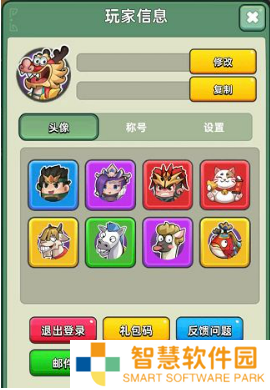三国吧兄弟基础兑换码是多少 基础兑换码分享
