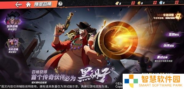 航海王热血航线黑胡子技能详解 具体介绍