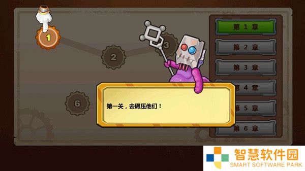 怪物工厂3