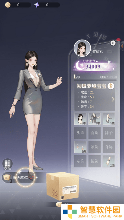 无限梦境