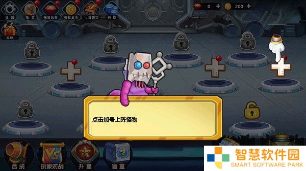 怪物工厂3