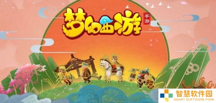 梦幻西游手游平民玩家玩什么职业 梦幻西游手游0元党玩什么职业