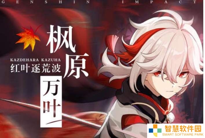 原神万叶主C和辅C的圣遗物怎么选择 万叶主C和辅圣遗物搭配攻略