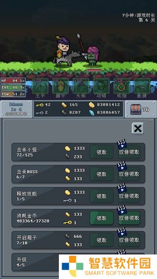 河堤战士官方版
