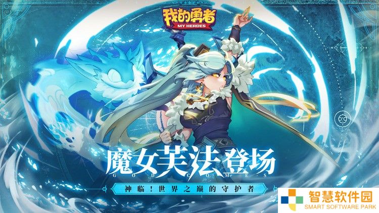 我的勇者兑换码(亲测有效)2022最新 我的勇者兑换码(32个未过期)永久可用