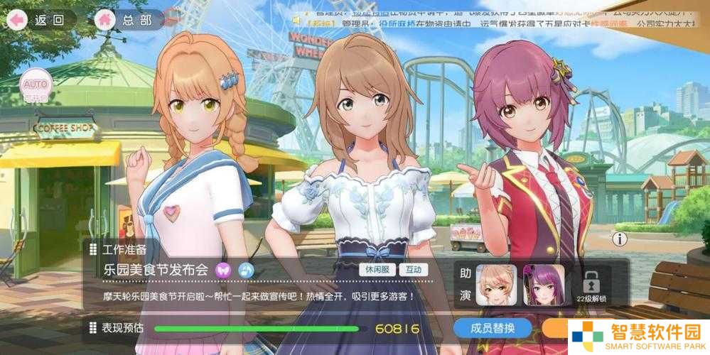 樱桃湾之夏安卓和iOS到底能不能玩到一块儿？玩家必看实测！