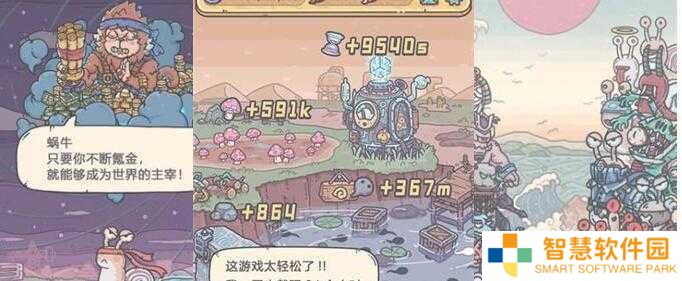 最强蜗牛德古拉之血解析！血赚攻略+隐藏技巧大公开