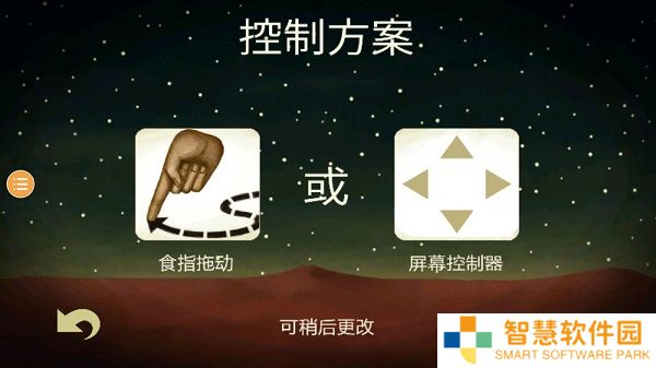 梦游逃生