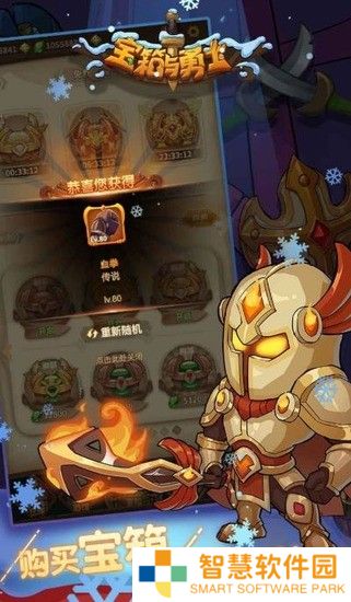 宝箱与勇士兑换码大全 宝箱与勇士2022最新兑换码免费领