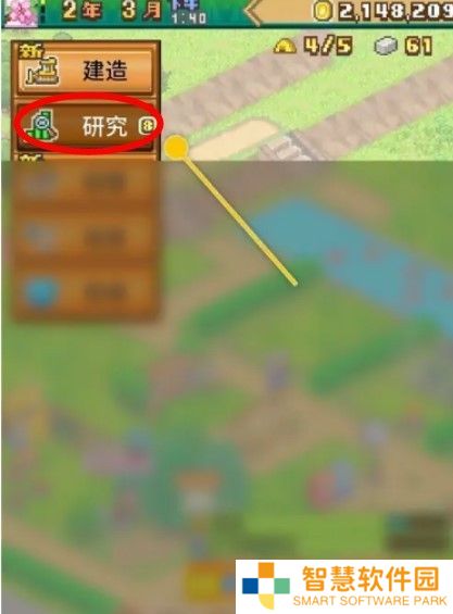 森丘露营地中文版