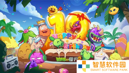 植物大战僵尸2双人对决好友怎么解锁 双人对决好友解锁方法介绍