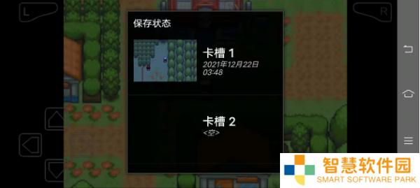 口袋妖怪究极绿宝石5.5怎么串档 5.5串档修改方法一览