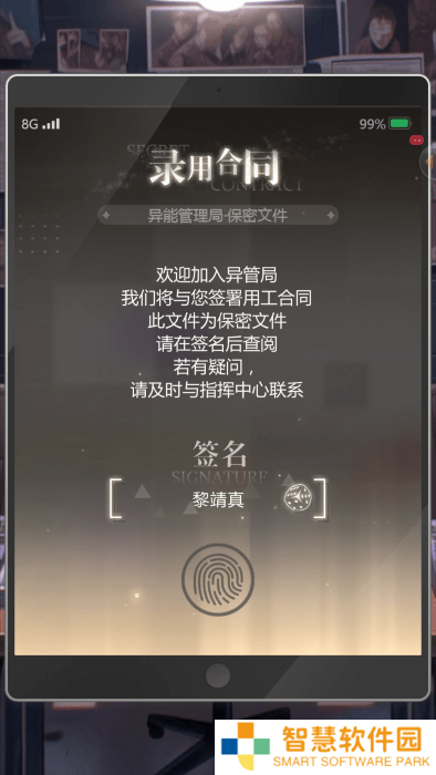 无限梦境