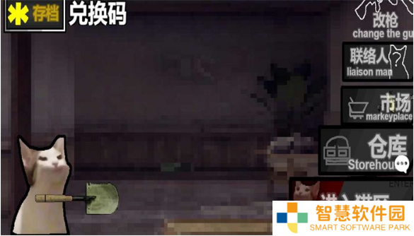 创游世界猫猫突围兑换码是多少 猫猫突围兑换码大全