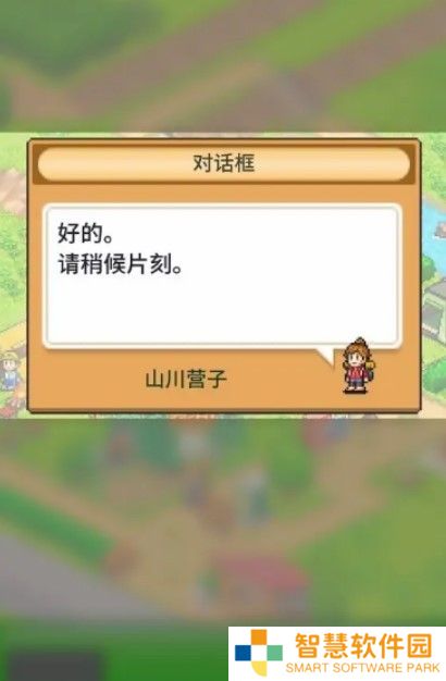 森丘露营地中文版