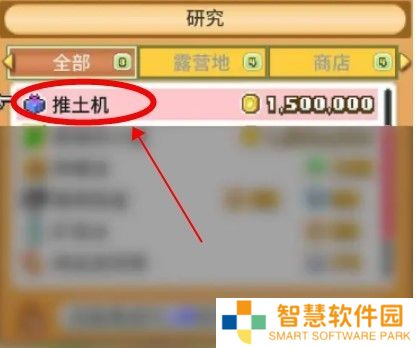 森丘露营地中文版