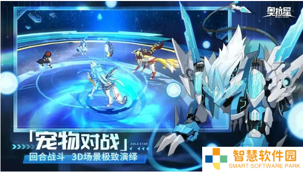 奥拉星手游兑换码2023年最新9月有哪些 2023最新9月礼包兑换码永久有效分享