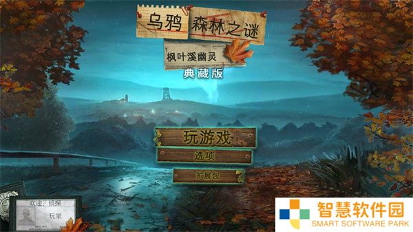 乌鸦森林之谜1