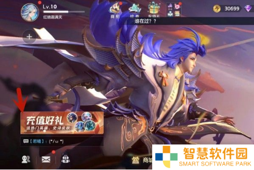 曙光英雄怎么免费获得皮肤？免费领取传说皮肤攻略