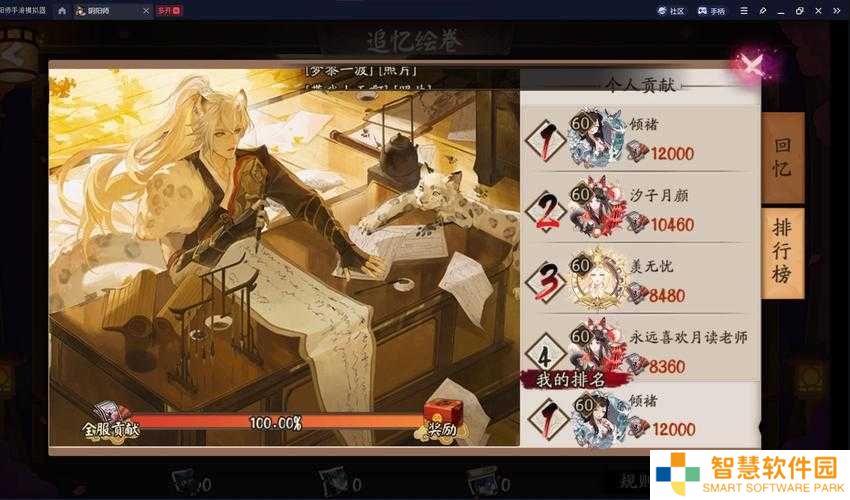 阴阳师欲饮琵琶必过攻略！巫女铃零失误打法怒肝三天终于成功