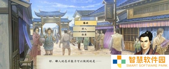 游侠网2